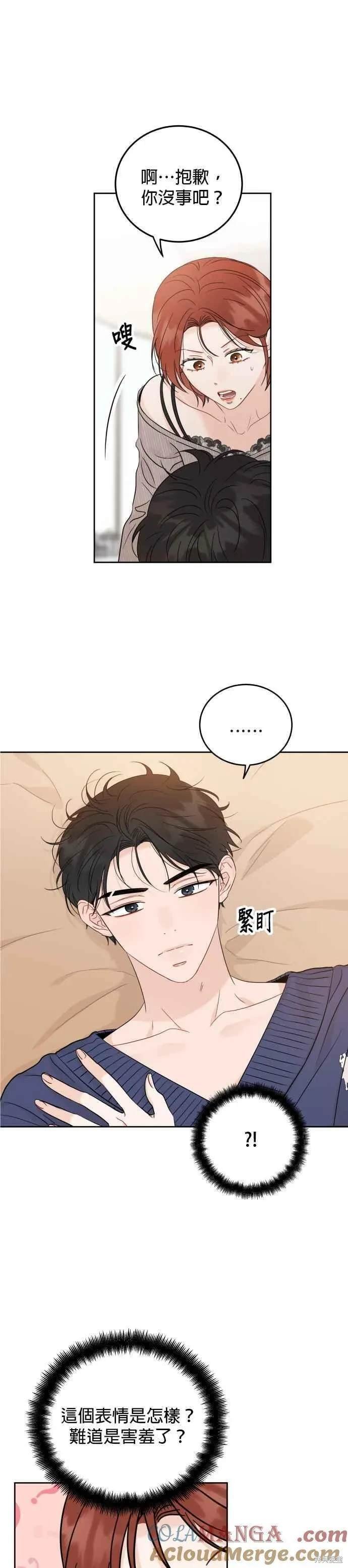 第91话
