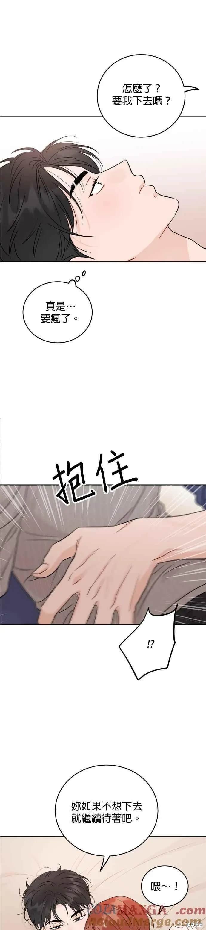 第91话