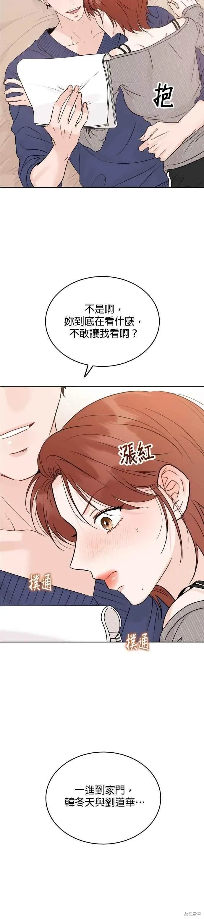 第91话