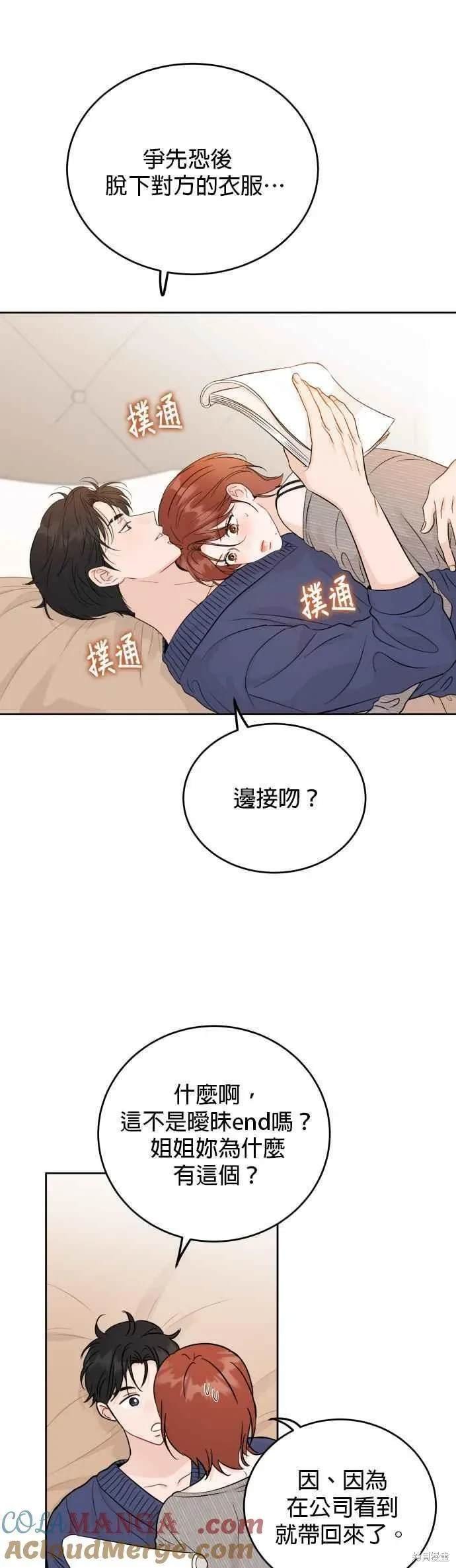 第91话