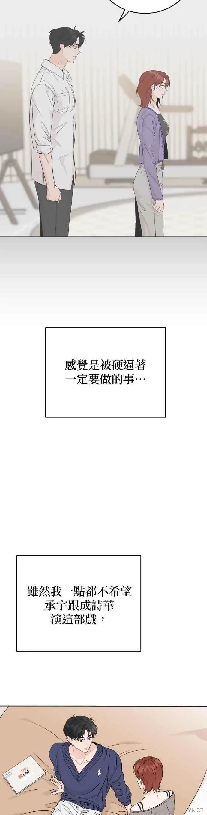 第91话
