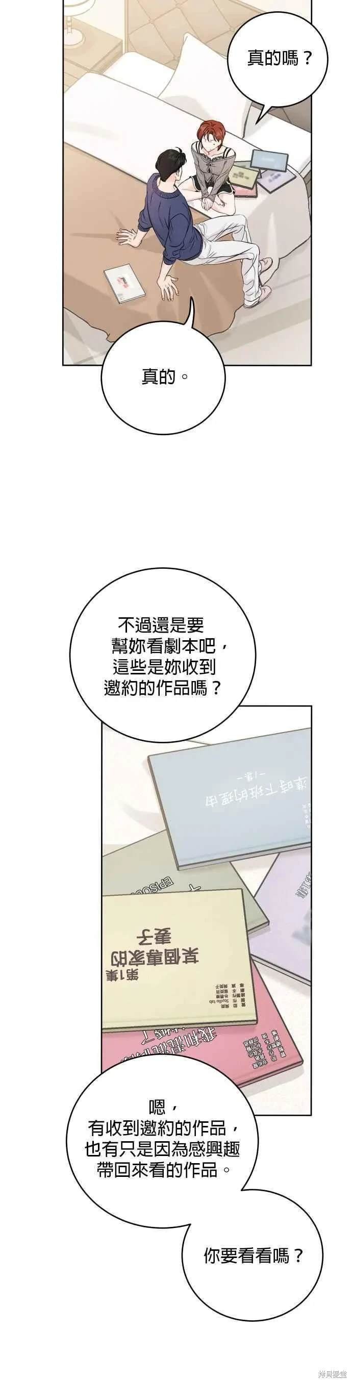 第91话