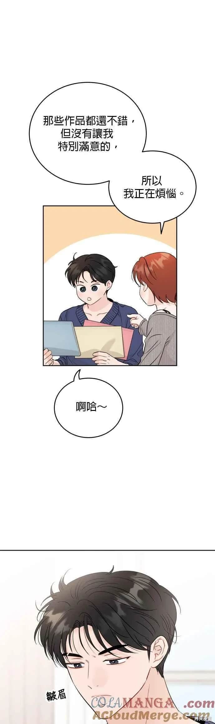 第91话