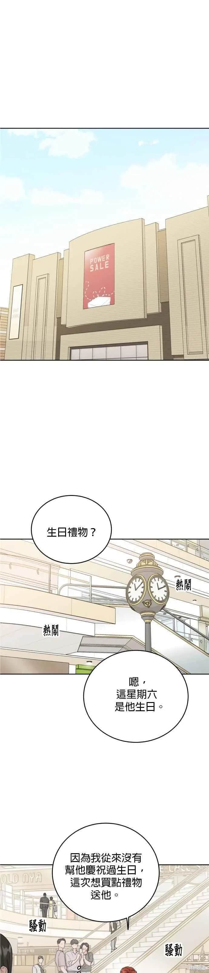 第91话