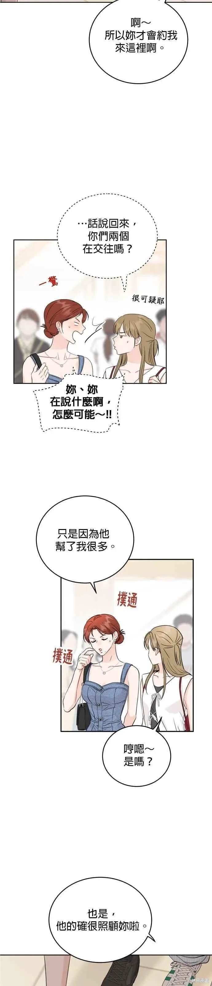 第91话