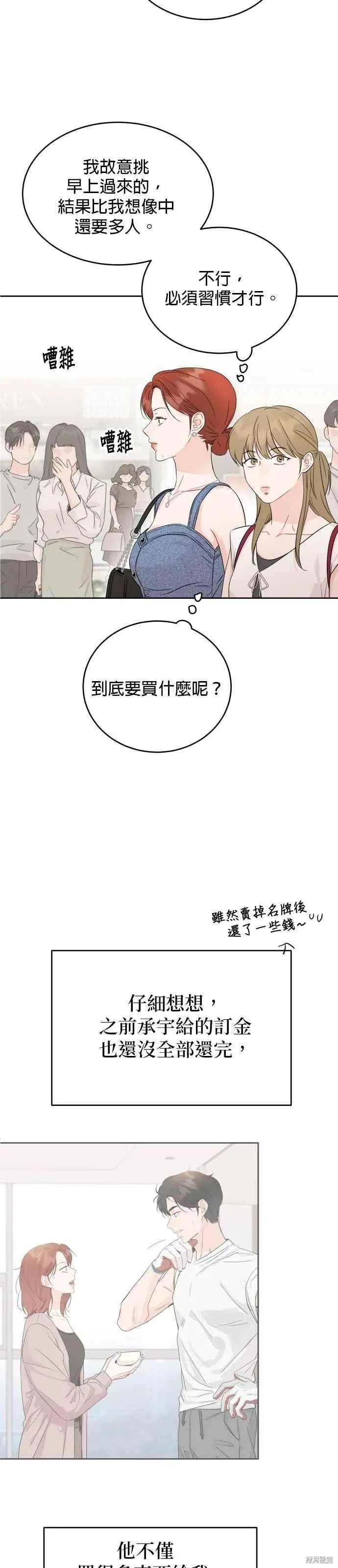 第91话