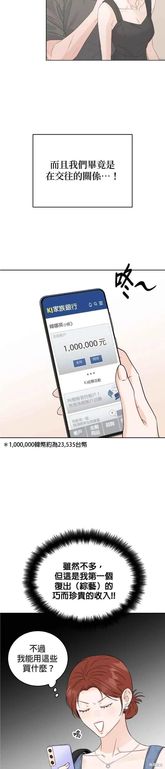 第91话