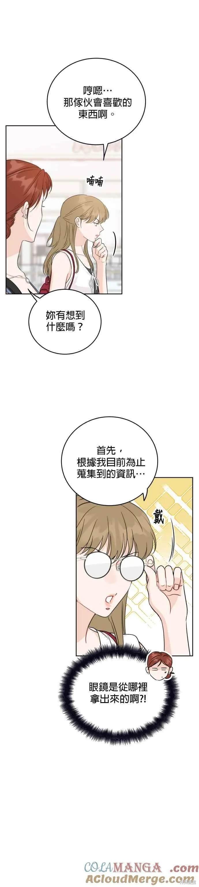 第91话