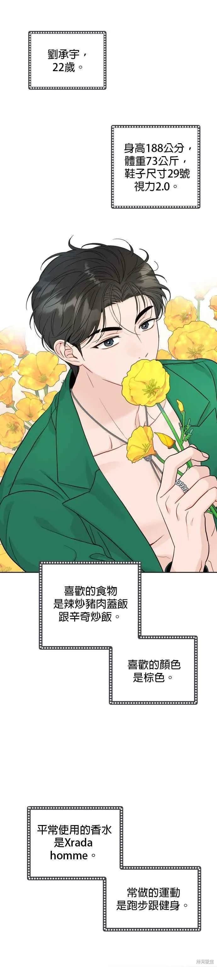 第91话