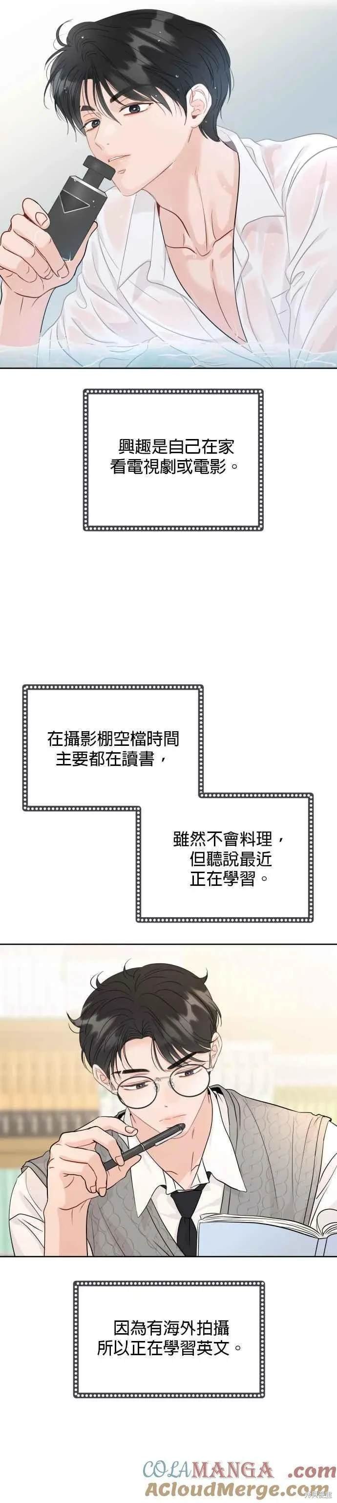 第91话