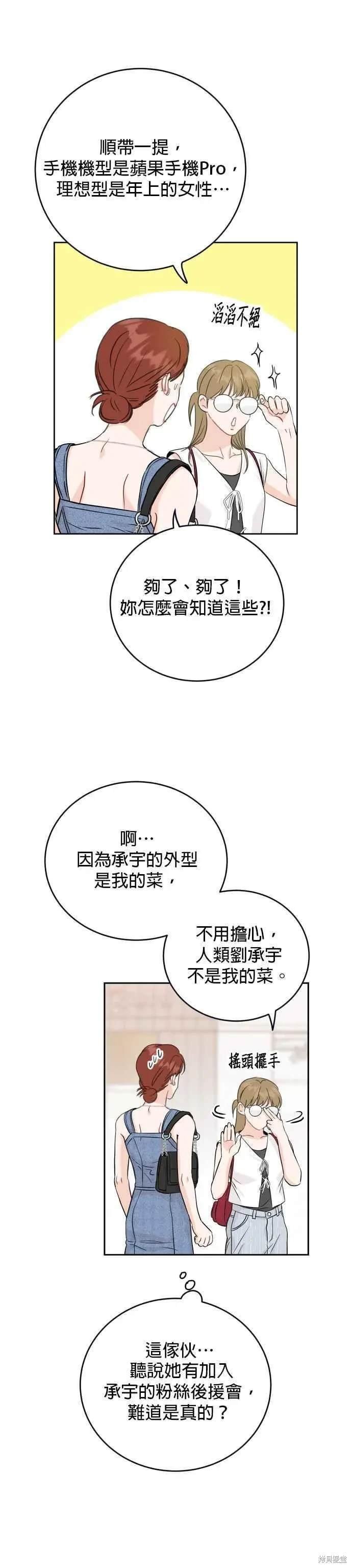 第91话
