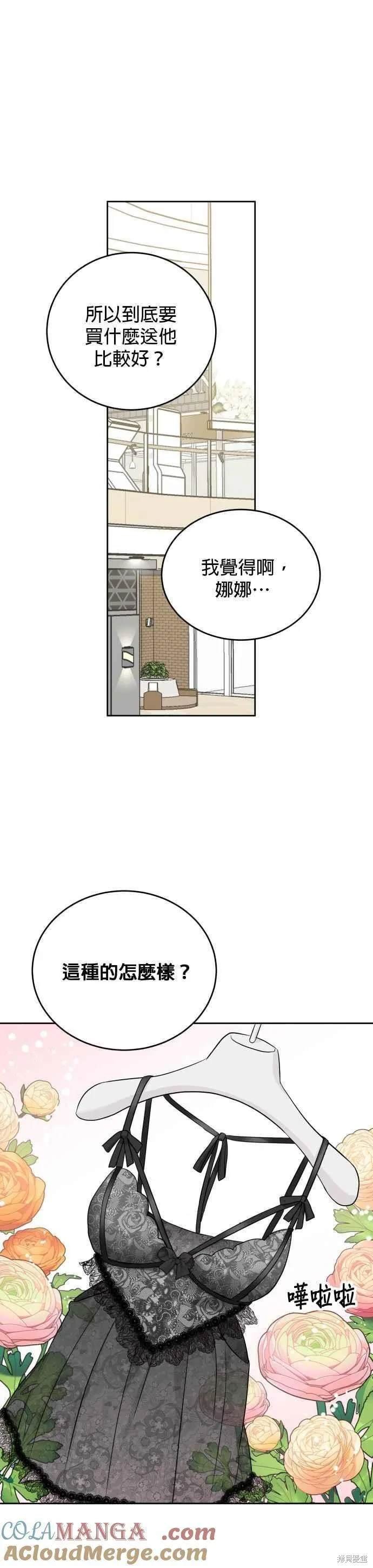 第91话