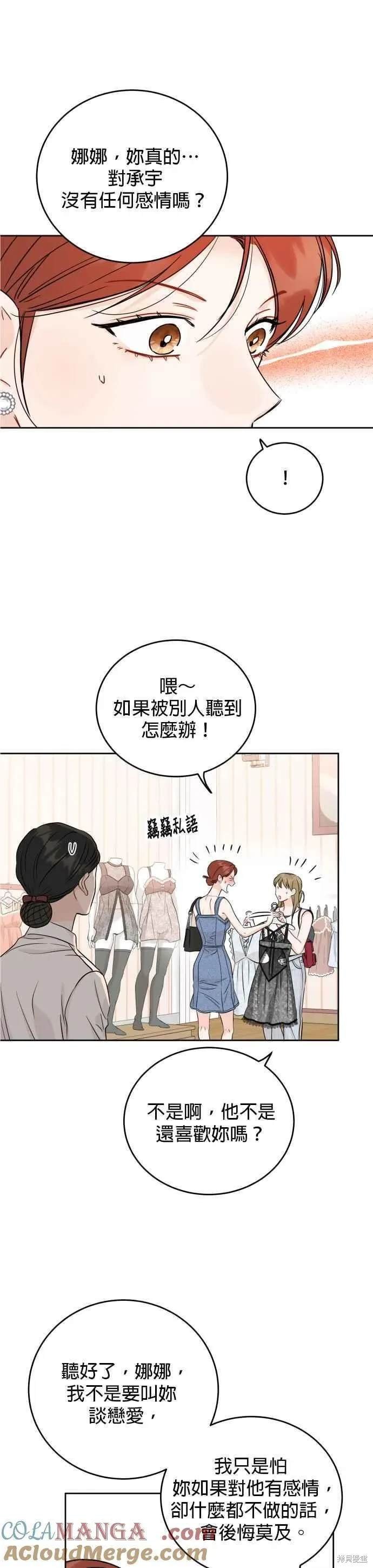 第91话
