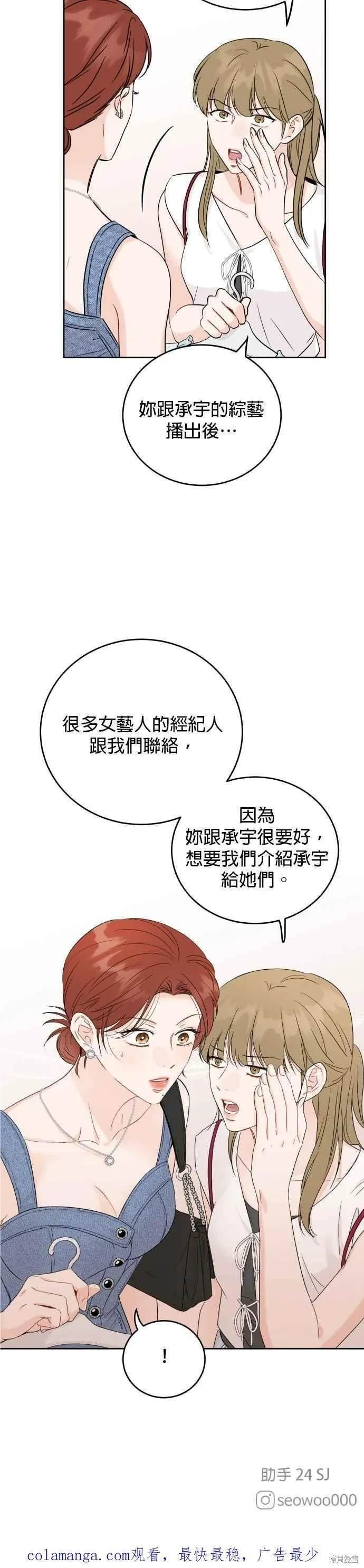 第91话