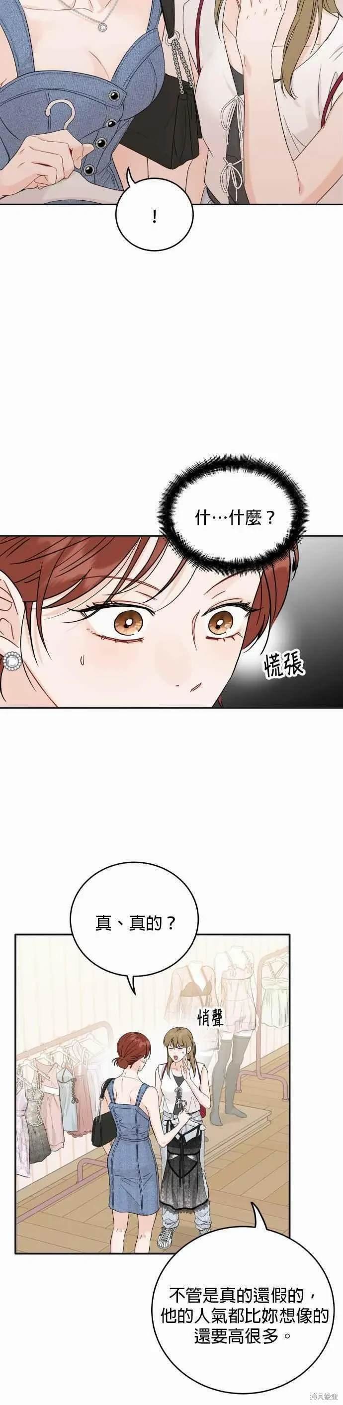 第92话