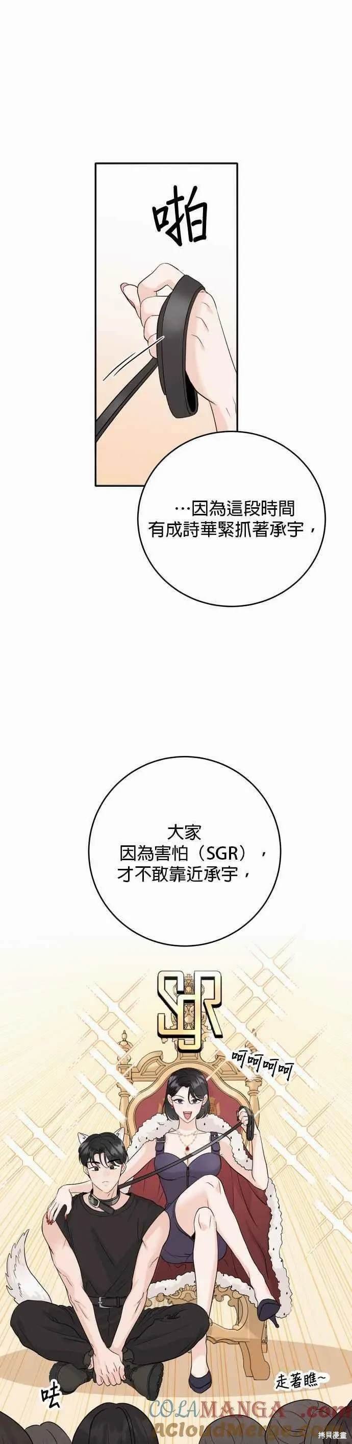 第92话
