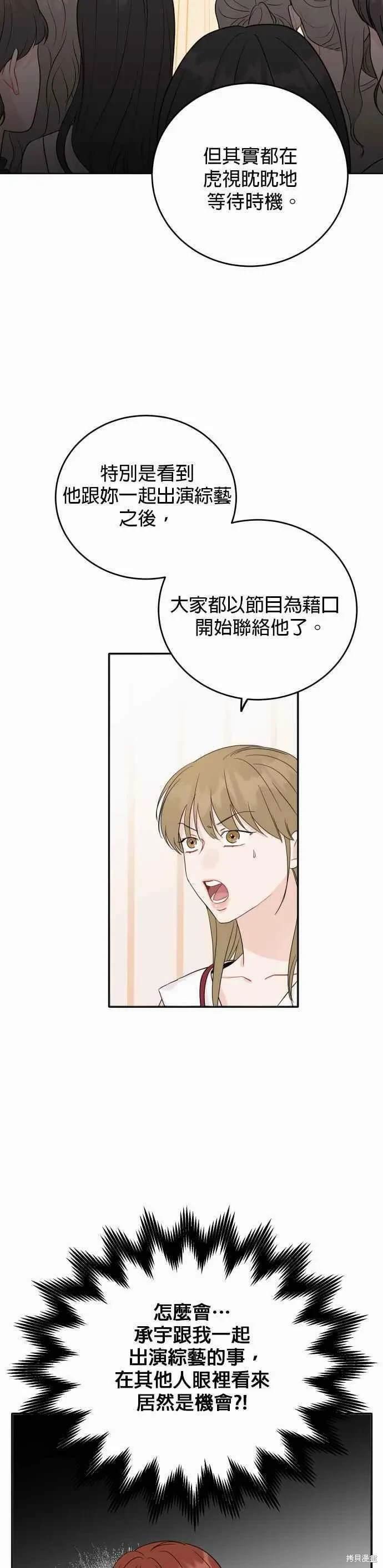 第92话