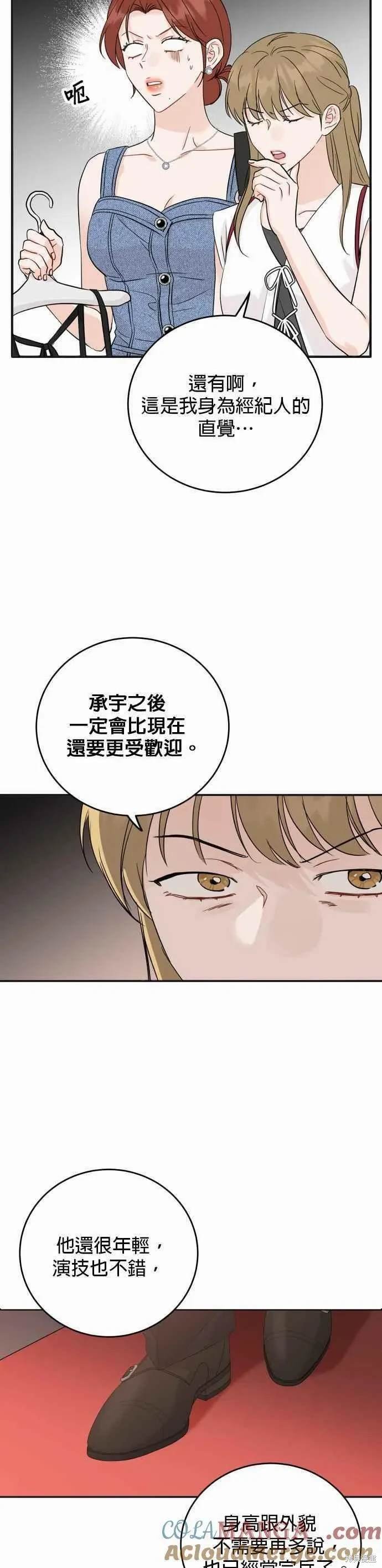 第92话
