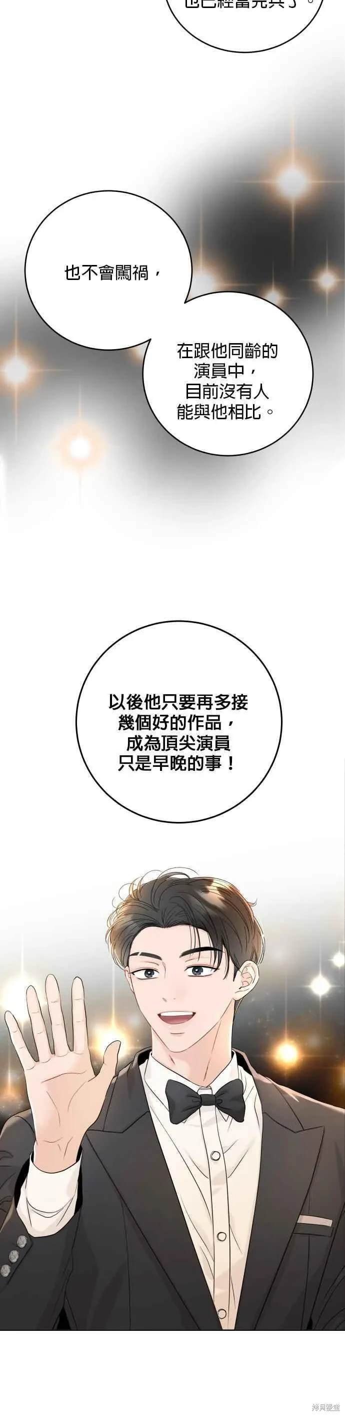 第92话