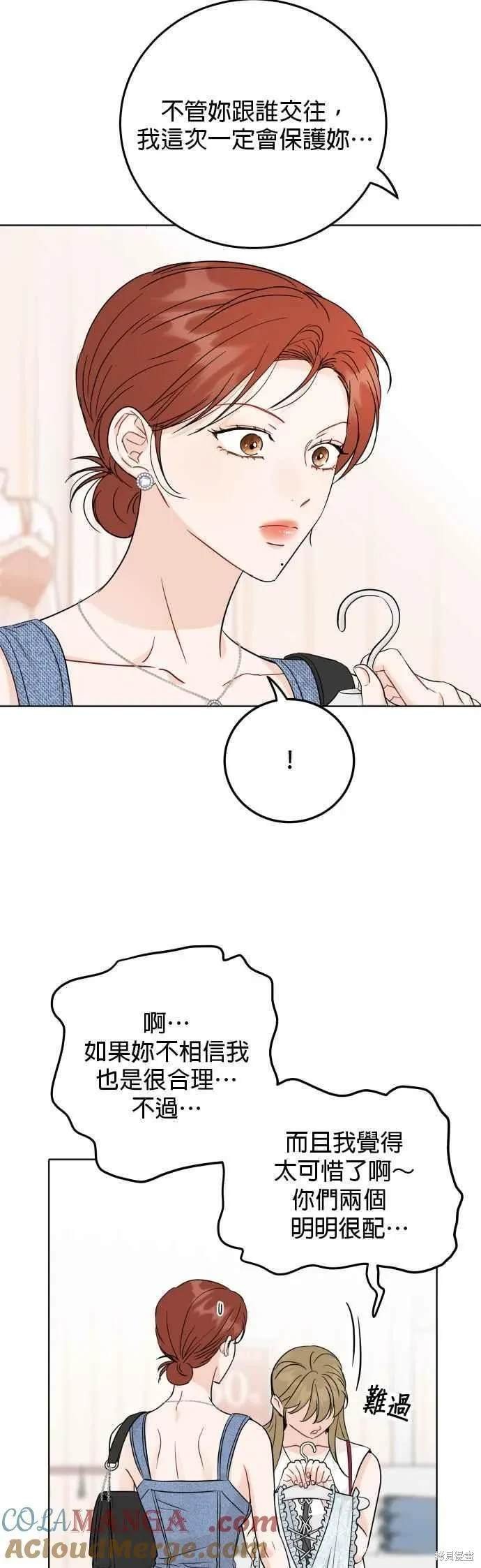第92话