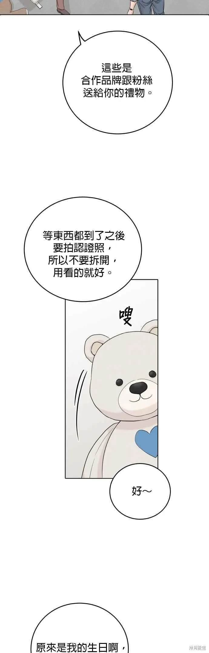 第92话