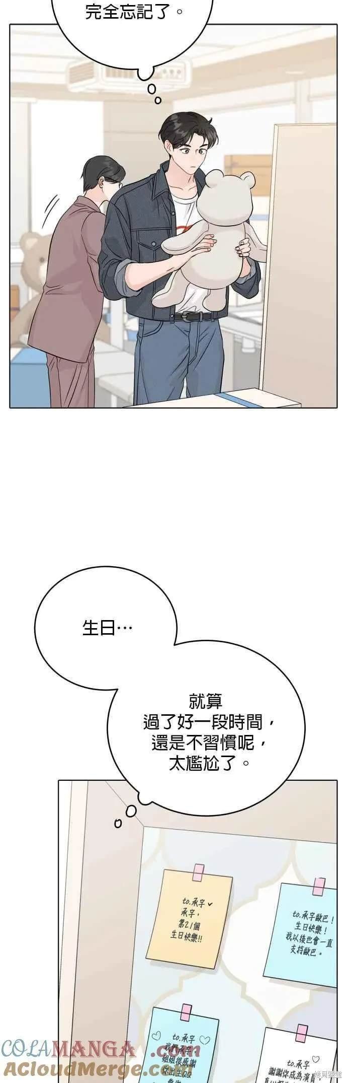 第92话