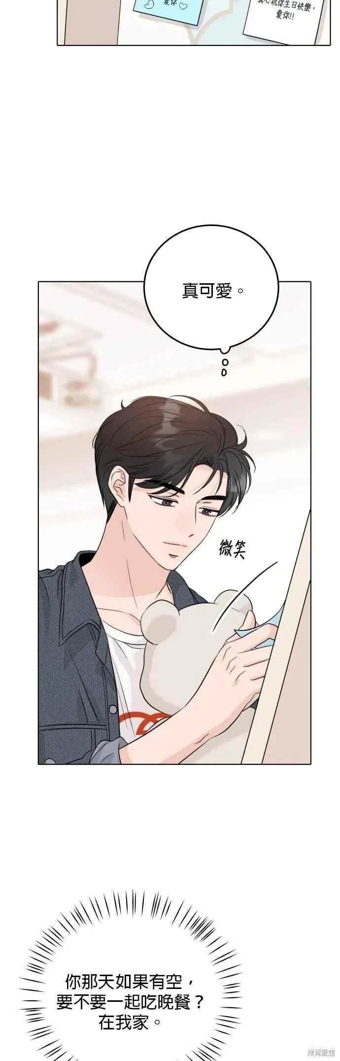 第92话