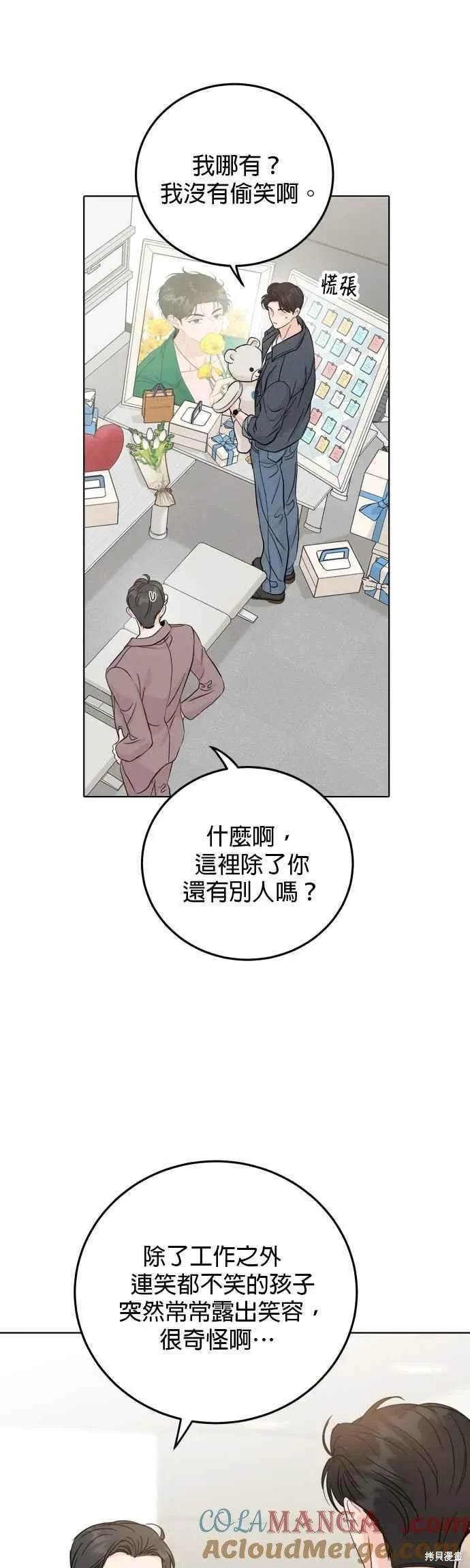 第92话