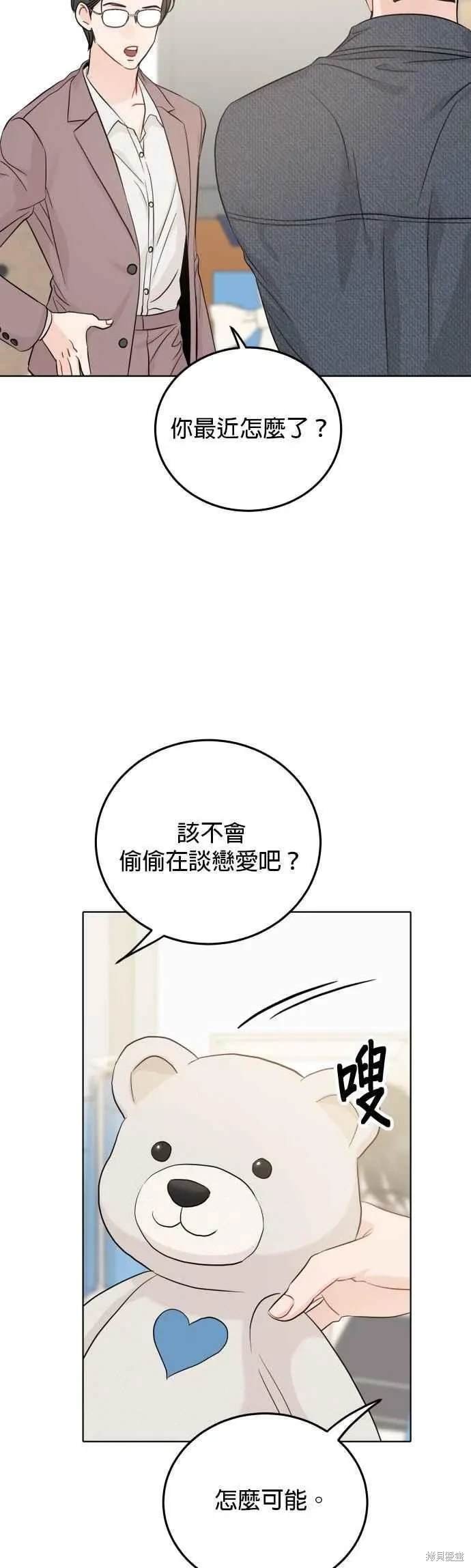 第92话