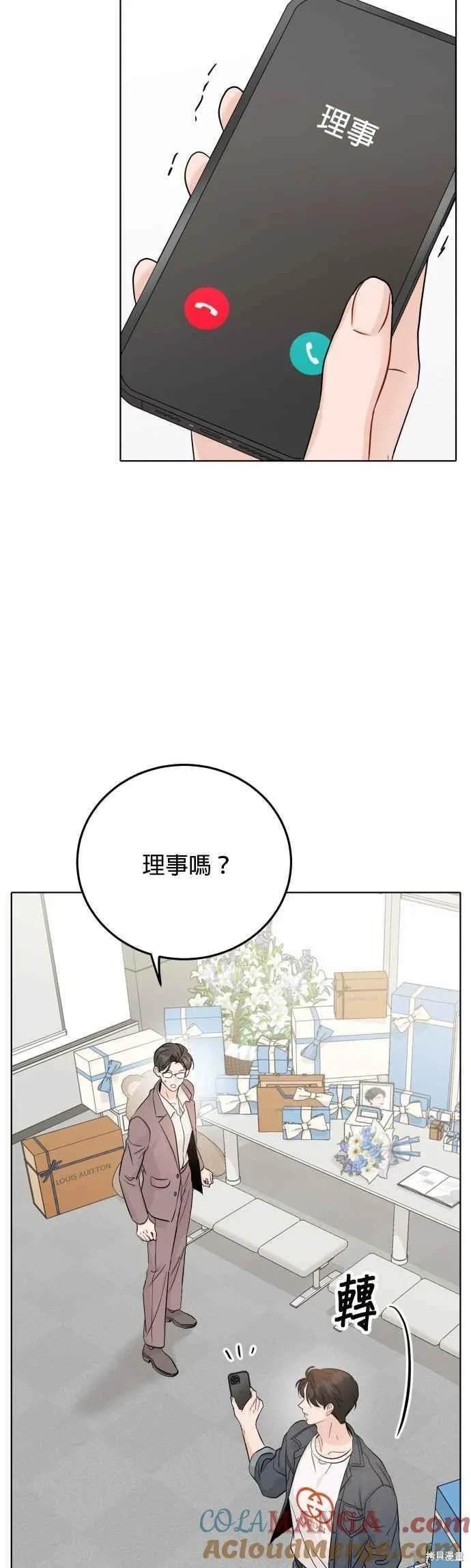 第92话