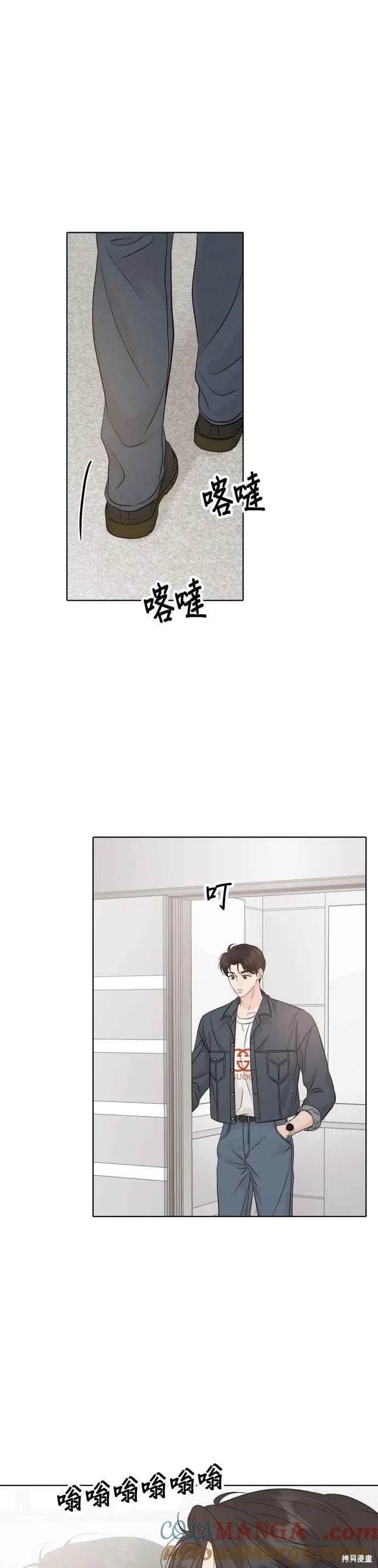 第92话