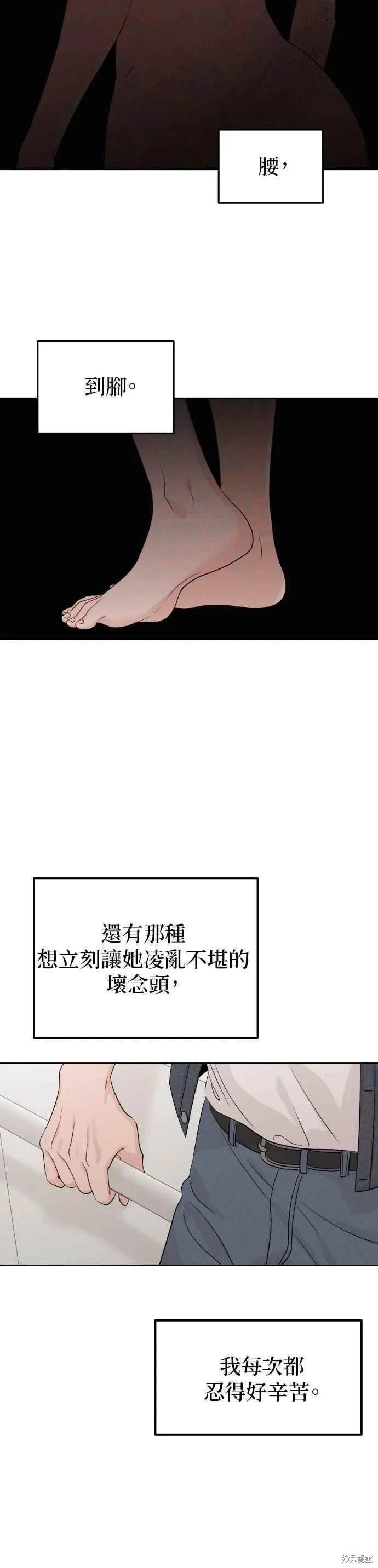 第92话
