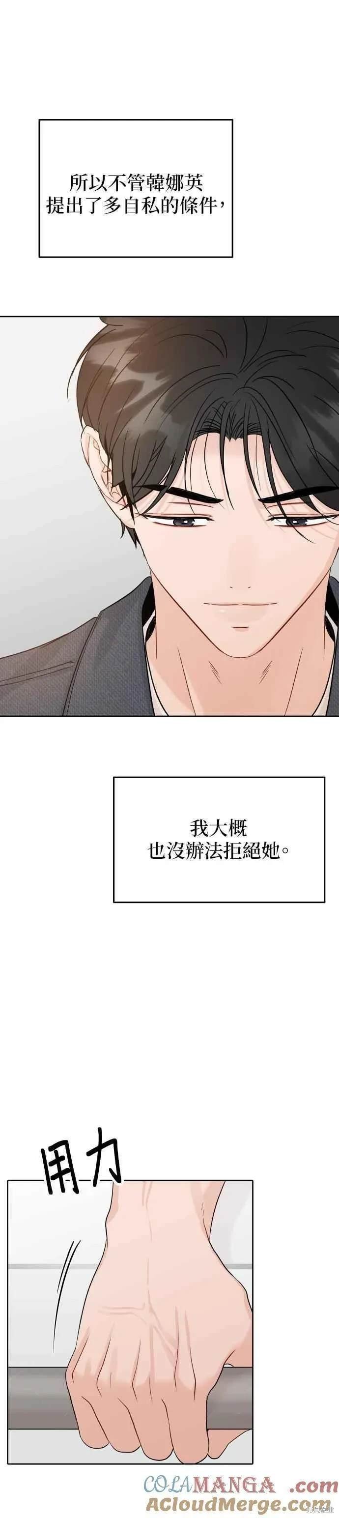 第92话