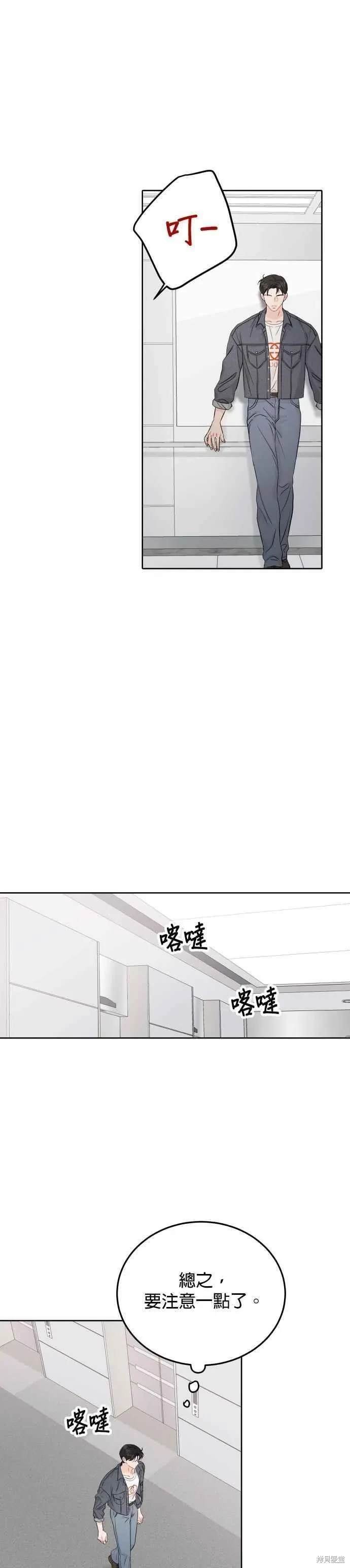 第92话