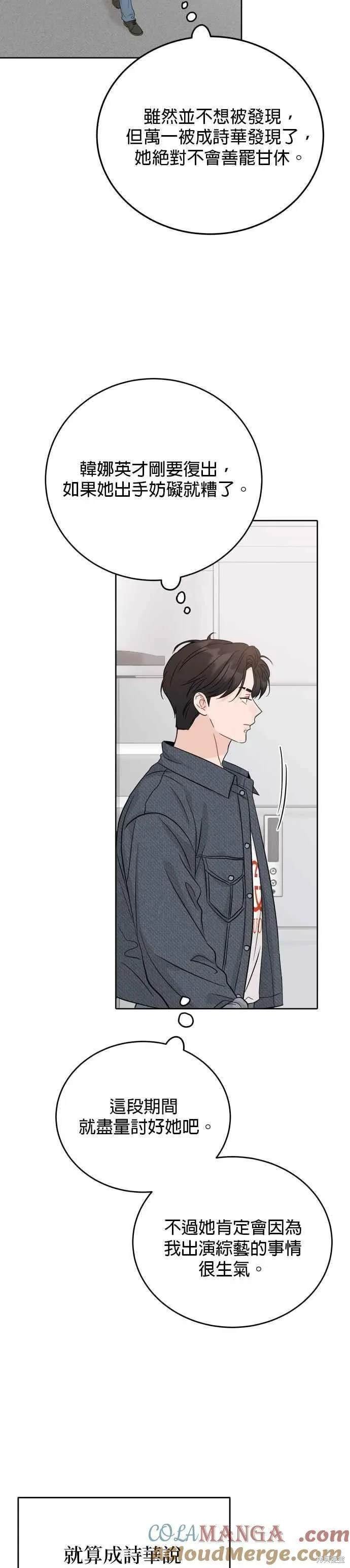 第92话