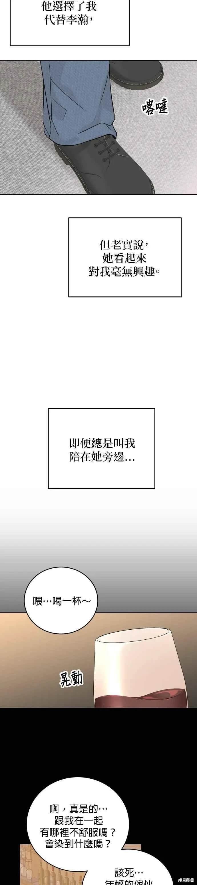 第92话