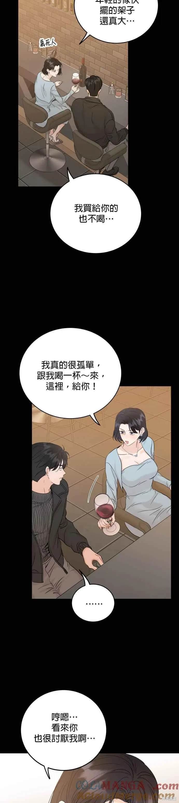 第92话