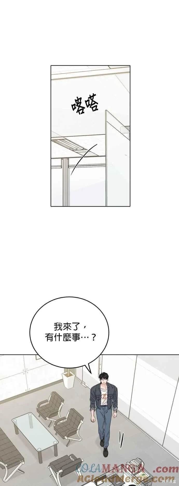 第92话
