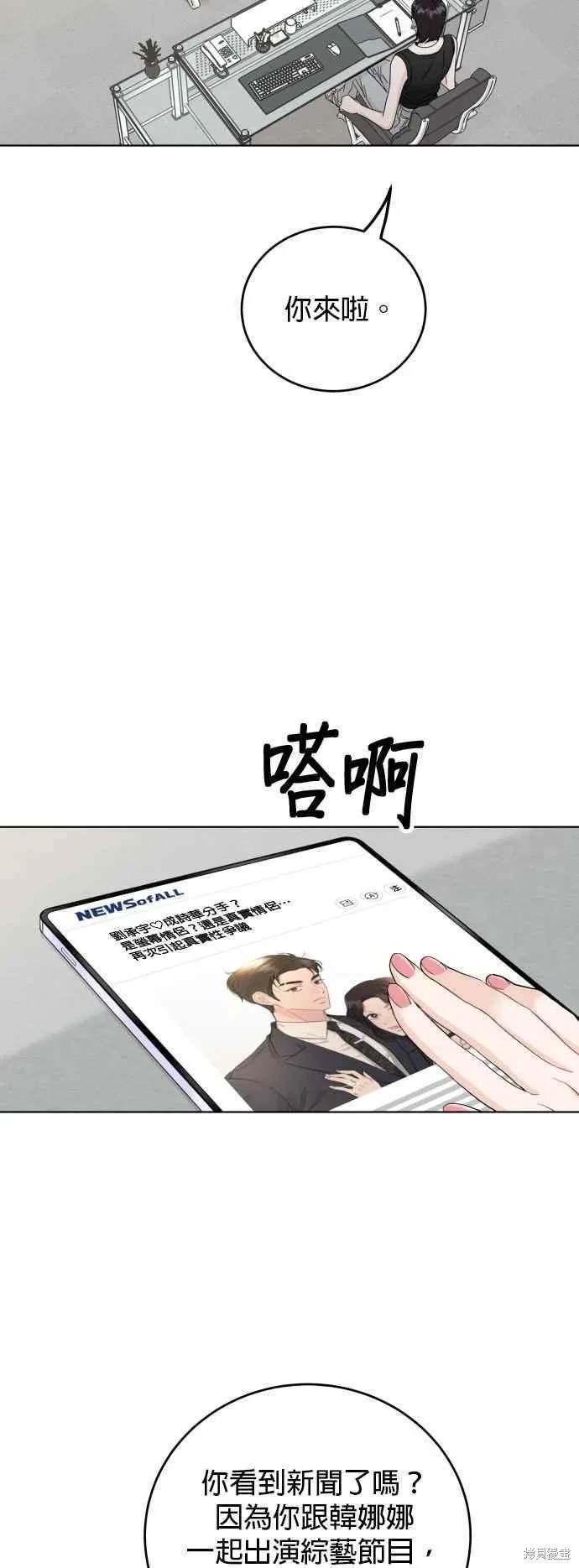 第92话