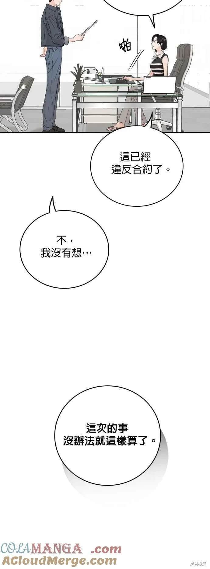 第92话