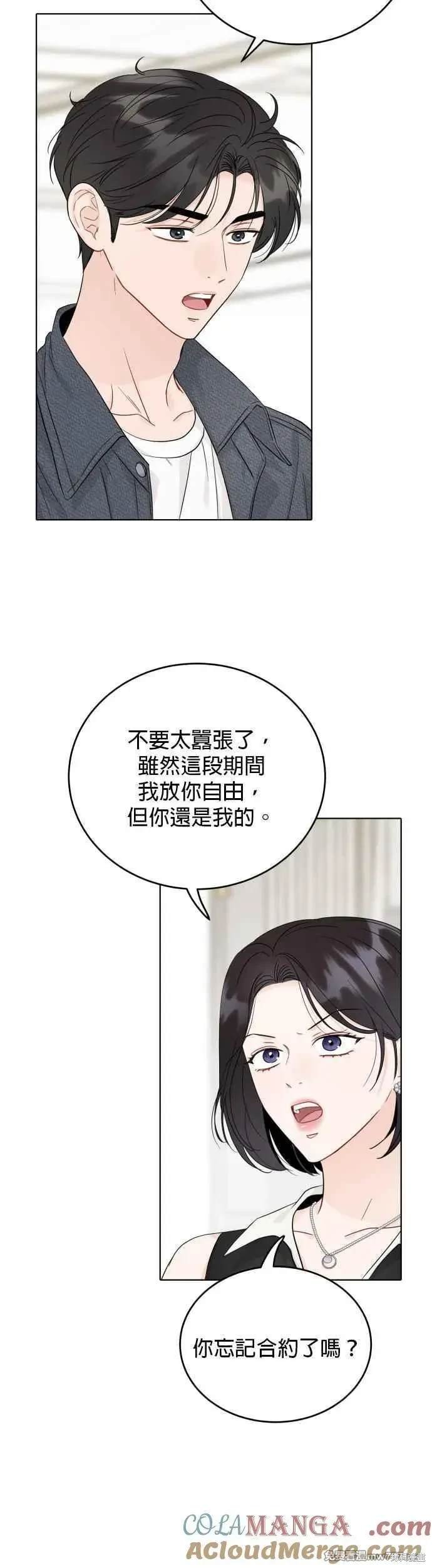 第93话