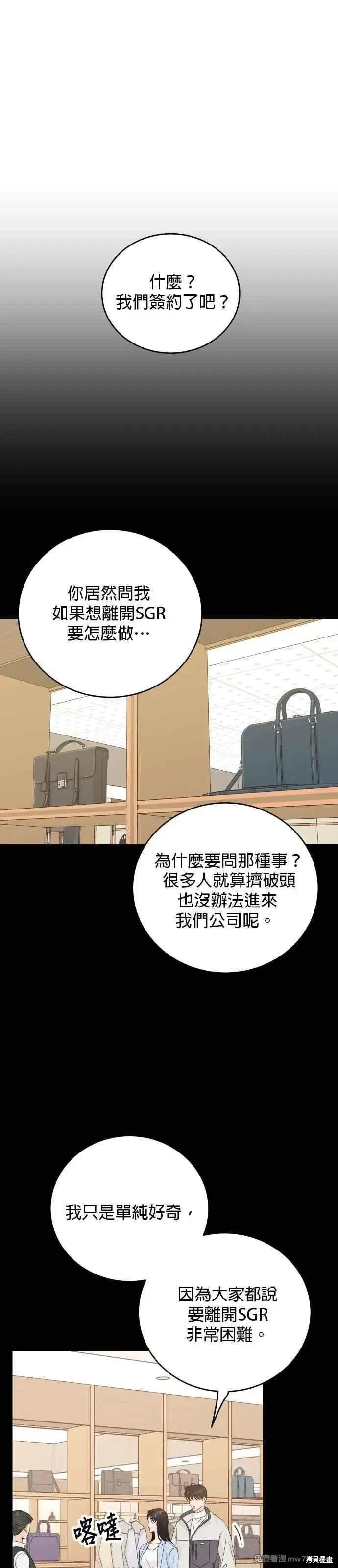 第93话