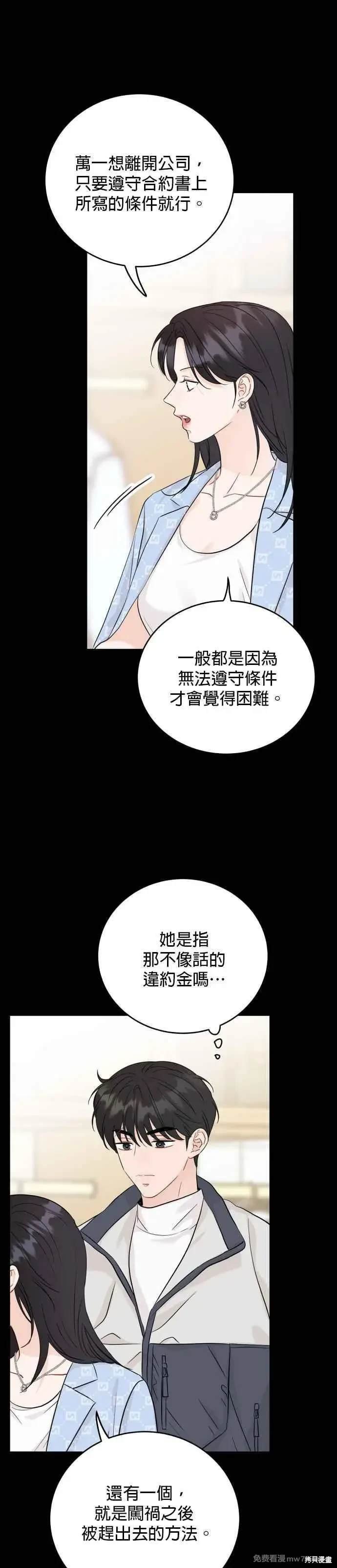 第93话