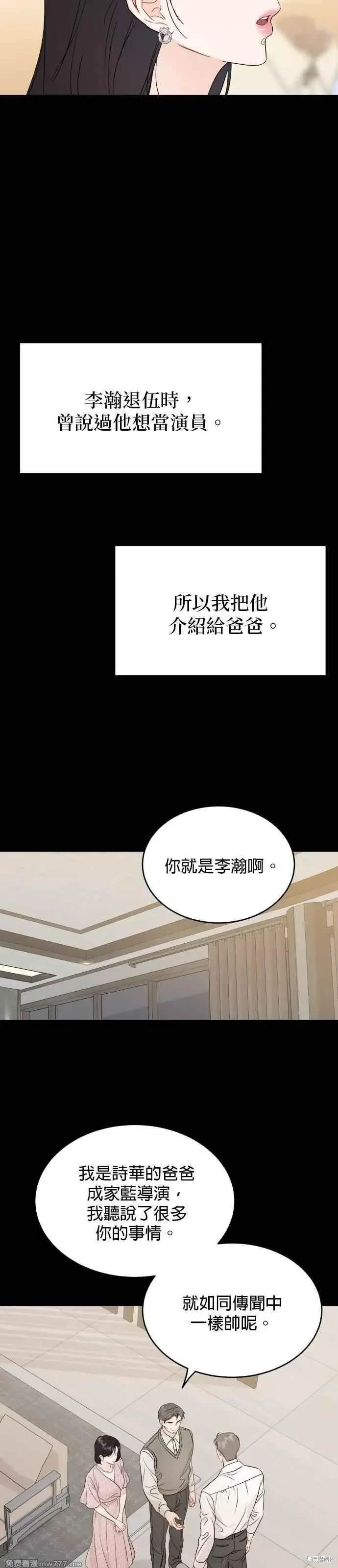 第93话