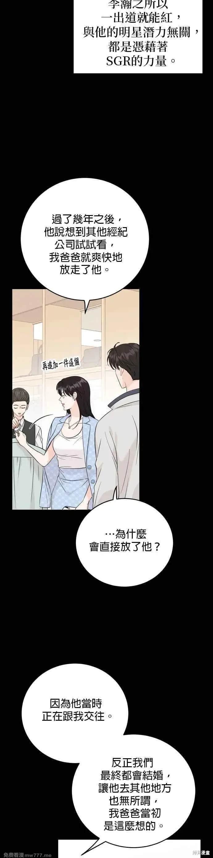 第93话
