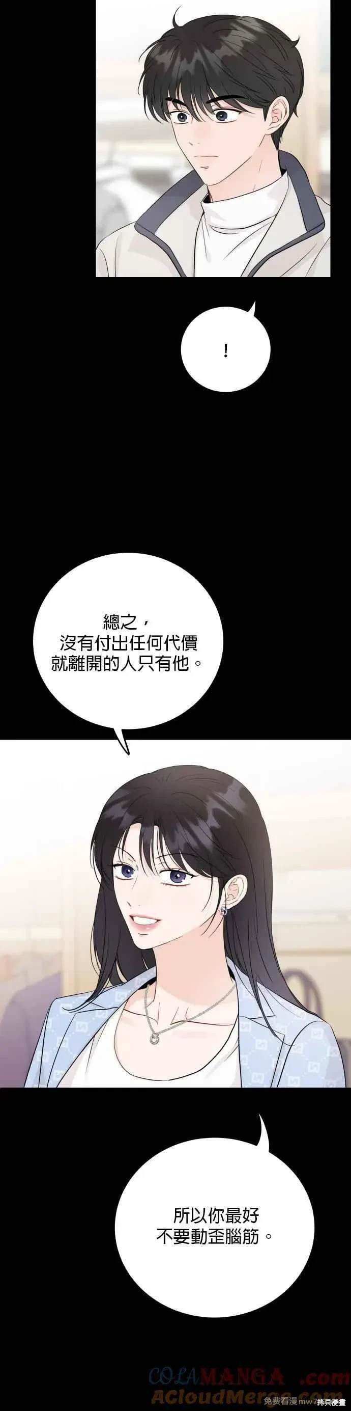 第93话