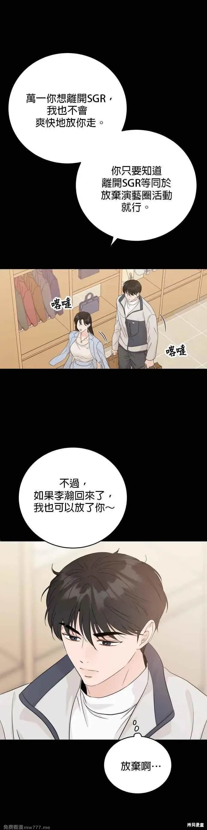 第93话