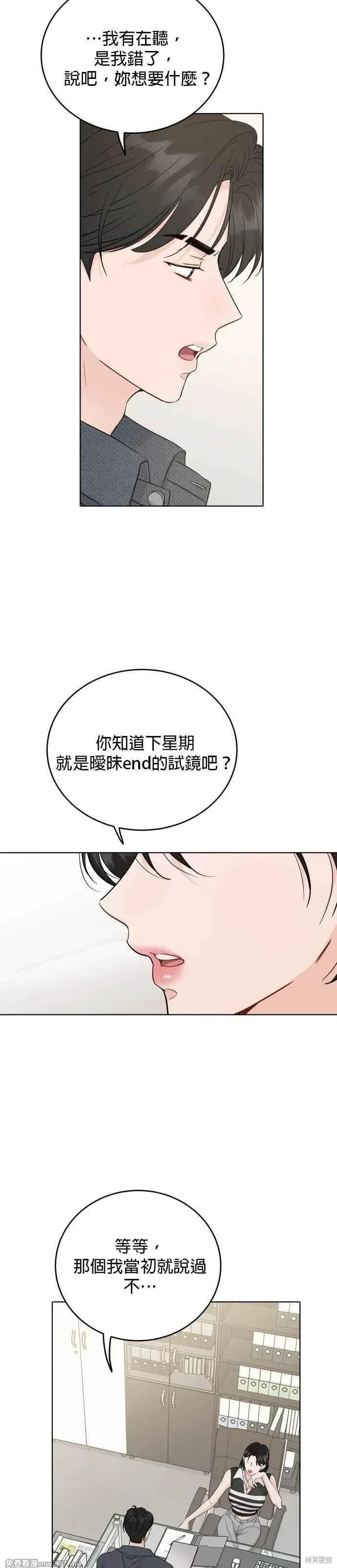 第93话