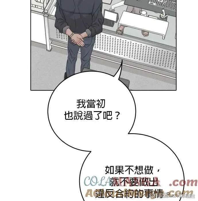 第93话