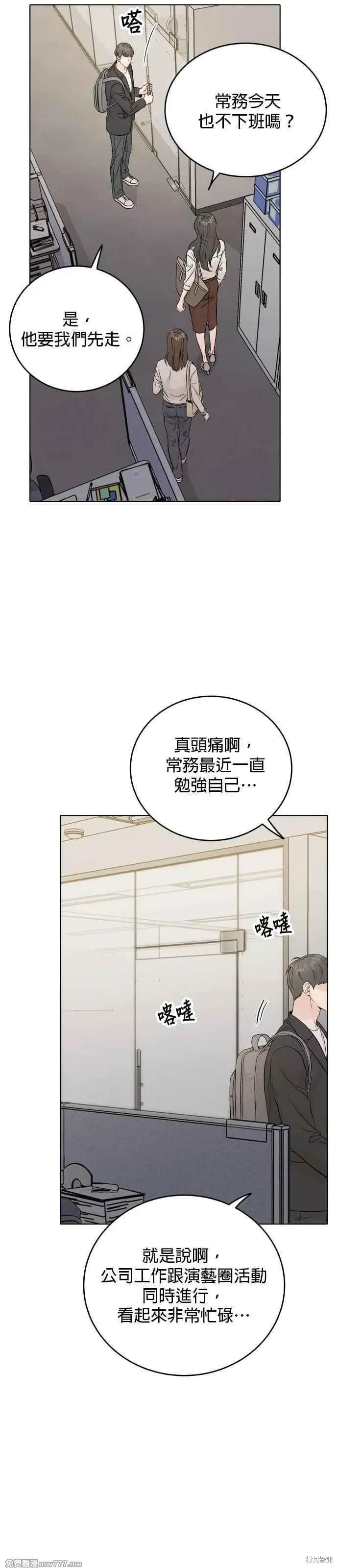 第93话